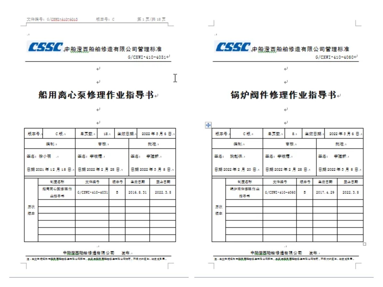 稿定設(shè)計導(dǎo)出-20240422-161633.jpg